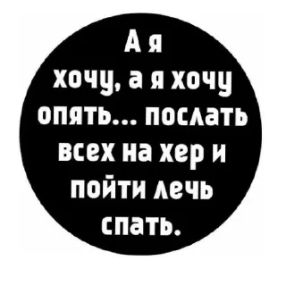 Telegram sticker 😄 Больше стиков тут: @stikery4
