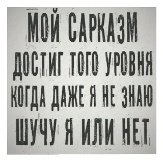 Sticker 😄 Больше стиков тут: @stikery4