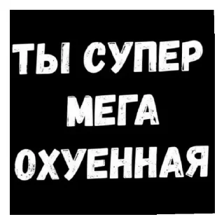 Video sticker 😄 Больше стиков тут: @stikery4