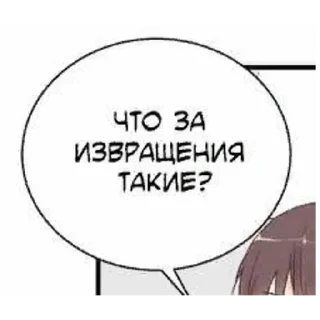 Telegram sticker 🌵 отлижи пж :: @fStikBot