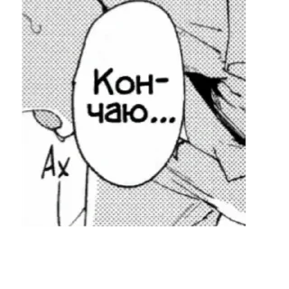 Telegram sticker 🥳 отлижи пж :: @fStikBot