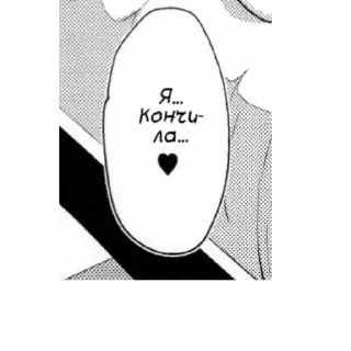 Video sticker 😃 отлижи пж :: @fStikBot