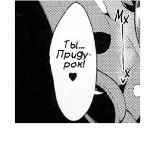 Video sticker 😡 отлижи пж :: @fStikBot