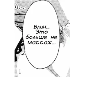 Video sticker 🥶 отлижи пж :: @fStikBot