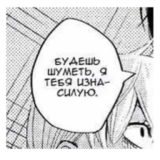 Telegram sticker 🗡 отлижи пж :: @fStikBot