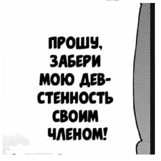 Telegram sticker 😚 отлижи пж :: @fStikBot