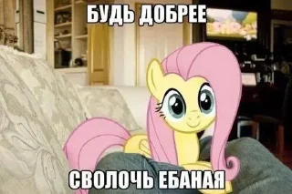 Telegram sticker ⭐️ Больше стиков тут: @stikery4