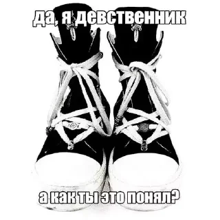 Sticker 🤨 xiiwel '2 @brokendayagain