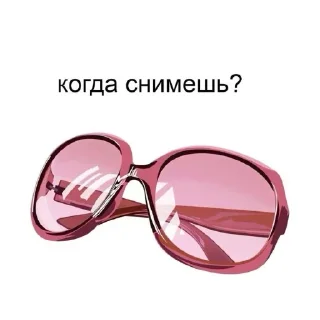 Telegram sticker 😎 @stickeri_tg <-- стикеры тут