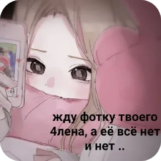 Telegram sticker 👍 @stickeri_tg <-- стикеры тут