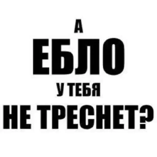 Telegram sticker 🖼 @stickeri_tg <-- стикеры тут
