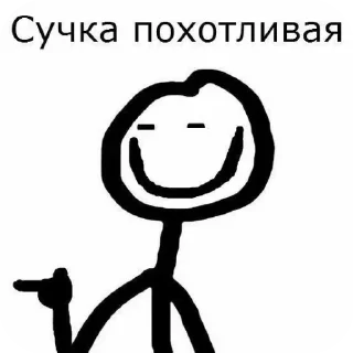 Telegram sticker 🖼 @stickeri_tg <-- стикеры тут