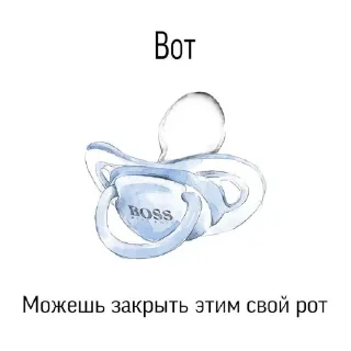 Telegram sticker 🤘 @stickeri_tg <-- стикеры тут