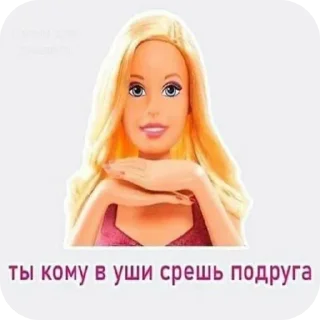 Video sticker 💇 @stickeri_tg <-- стикеры тут