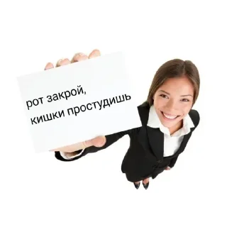 Telegram sticker 🙂 @stickeri_tg <-- стикеры тут