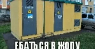 Video sticker 👌 Больше стиков тут: @stikery4