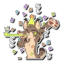 Telegram sticker 🎉 Lynx