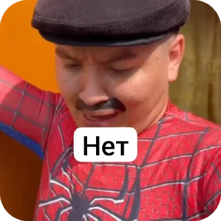 Telegram sticker 😎 Батёк