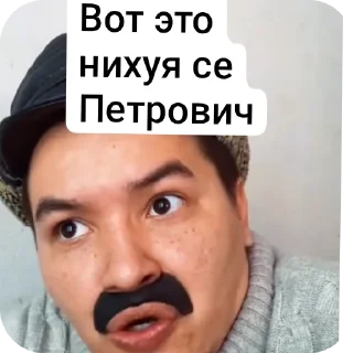 Telegram sticker 💇 Батёк