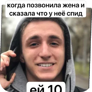 Sticker 👕 ЛИТВИН @MoiStikiBot