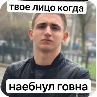 Telegram sticker 🫥 ЛИТВИН @MoiStikiBot