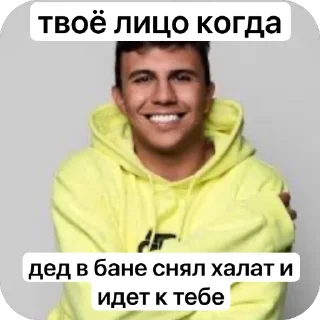Telegram sticker 🫥 ЛИТВИН @MoiStikiBot
