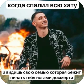 Video sticker 🫥 ЛИТВИН @MoiStikiBot