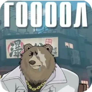 Telegram stiker 🖼 Gomofobia :: @fStikBot