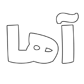 Video sticker 🙄 Persian | @InNiMa