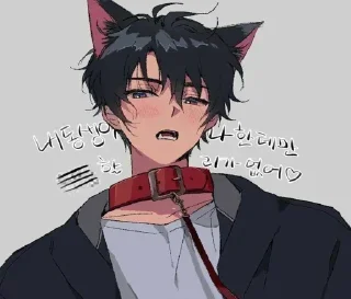 Телеграм стикер ♟ I’m femboy @im_ggay