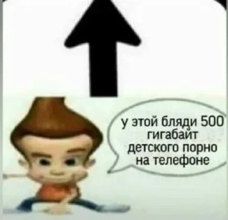 Telegram sticker ⬆️ Динаху 🥚