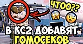 Telegram sticker 🌟 дичь 3 пизпа тупая :: @fStikBot