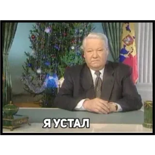 Telegram sticker 😵‍💫 CarsHuyars