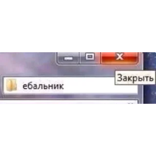 Telegram sticker 🤐 CarsHuyars