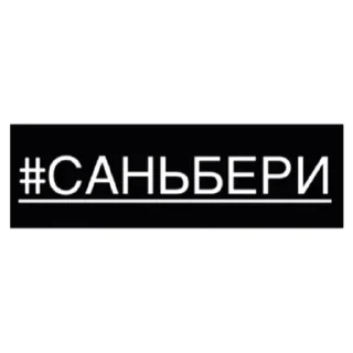 Telegram sticker 💰 CarsHuyars