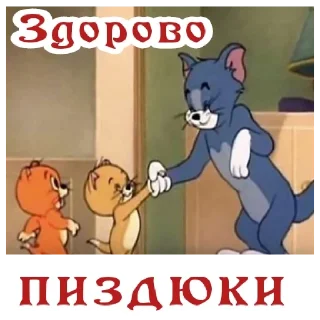 Telegram sticker 👋 CarsHuyars