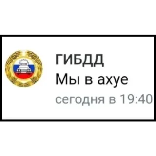 Video sticker 🚓 CarsHuyars