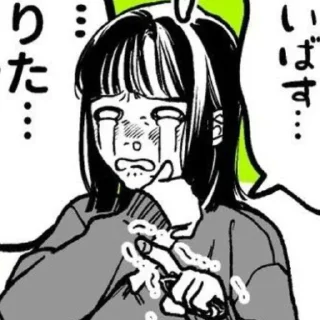 Telegram sticker 😭 tgswiiwagaa