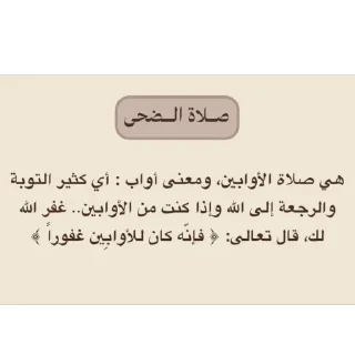 Video sticker 🫥 للآخِرة ❤️