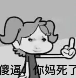 Sticker 🌟 小林专属 :: @fStikBot