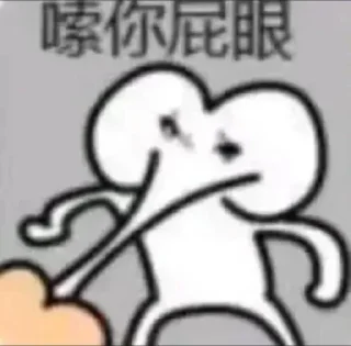 Video sticker 🌟 小林专属 :: @fStikBot