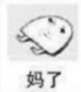 Telegram sticker 🌟 小林专属 :: @fStikBot