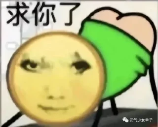 Video sticker 🌟 小林专属 :: @fStikBot