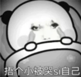 Telegram sticker 🌟 小林专属 :: @fStikBot