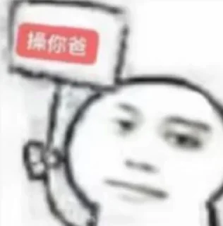 Telegram sticker 🌟 小林专属 :: @fStikBot