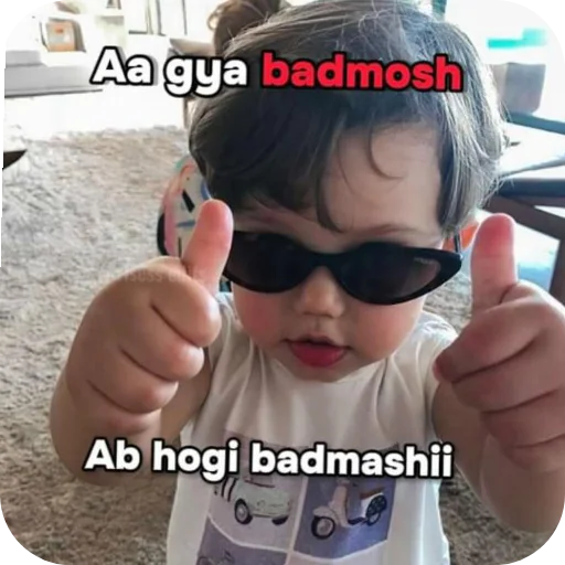 Telegram sticker 😎 Vishesh sticker pack