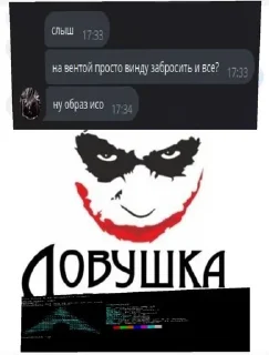 Telegram sticker 🌟 Для выживания в linux flood :: @fStikBot