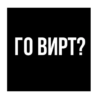 Telegram sticker 😅 Стикеры для общения в @ononchatbot