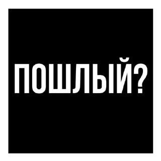 Telegram sticker 😆 Стикеры для общения в @ononchatbot