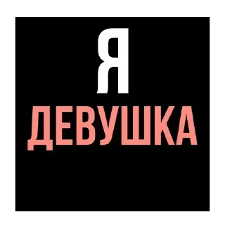 Video sticker 😘 Стикеры для общения в @ononchatbot